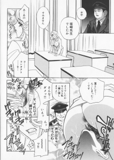 [Drill Murata] Pudding - page 38