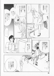 [Drill Murata] Pudding - page 46