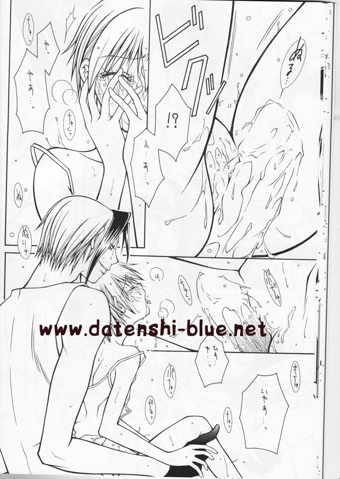(C71) [TSETSEG (Mitsui Sumitomo)] Bitter Sweet (Majin Tantei Nougami Neuro) (watermarked) page 17 full