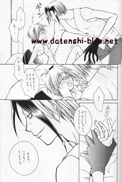 (C71) [TSETSEG (Mitsui Sumitomo)] Bitter Sweet (Majin Tantei Nougami Neuro) (watermarked) page 20 full