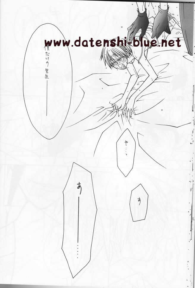 (C71) [TSETSEG (Mitsui Sumitomo)] Bitter Sweet (Majin Tantei Nougami Neuro) (watermarked) page 27 full