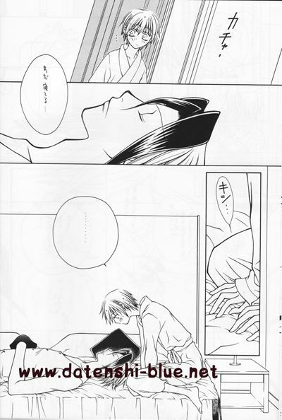 (C71) [TSETSEG (Mitsui Sumitomo)] Bitter Sweet (Majin Tantei Nougami Neuro) (watermarked) page 9 full