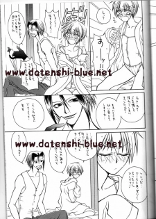 (C71) [TSETSEG (Mitsui Sumitomo)] Bitter Sweet (Majin Tantei Nougami Neuro) (watermarked) - page 12