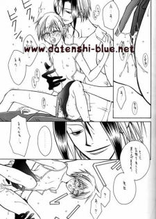 (C71) [TSETSEG (Mitsui Sumitomo)] Bitter Sweet (Majin Tantei Nougami Neuro) (watermarked) - page 16