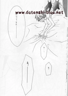 (C71) [TSETSEG (Mitsui Sumitomo)] Bitter Sweet (Majin Tantei Nougami Neuro) (watermarked) - page 27