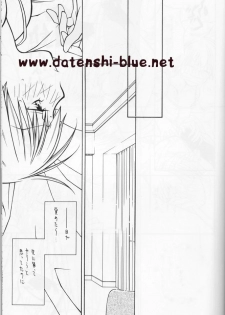 (C71) [TSETSEG (Mitsui Sumitomo)] Bitter Sweet (Majin Tantei Nougami Neuro) (watermarked) - page 28