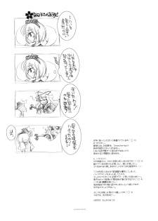 (C77) [FRAC (Motomiya Mitsuki)] Shirokuyuru (Touhou Project) - page 5