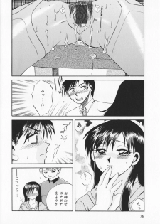 [Ureshino Megumi]Genkaiharetsu (LIMIT EXPLOSION) - page 35