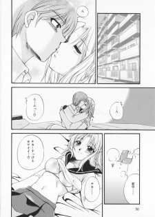[Ureshino Megumi]Genkaiharetsu (LIMIT EXPLOSION) - page 49