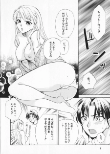 [Ureshino Megumi]Genkaiharetsu (LIMIT EXPLOSION) - page 7