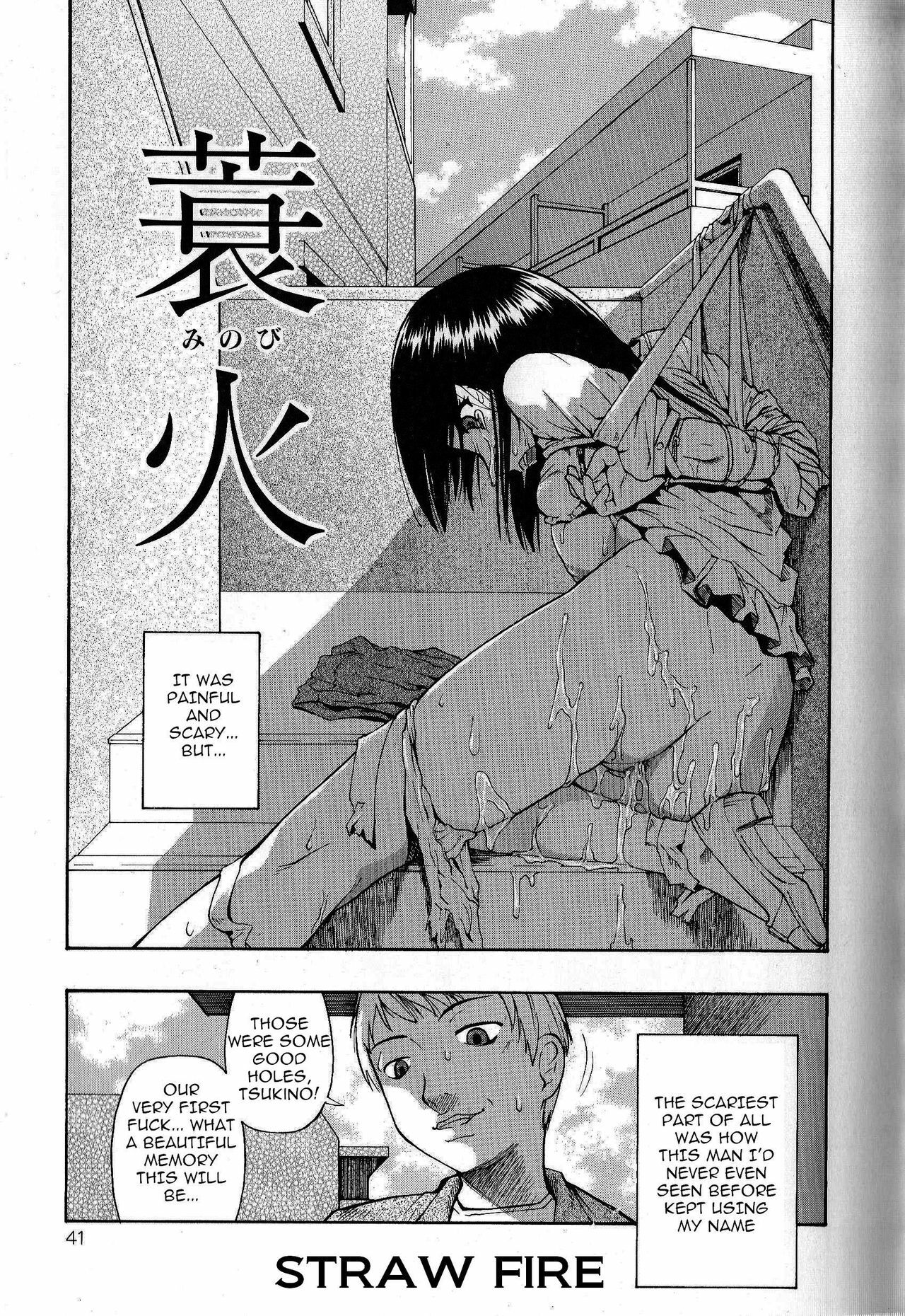 [Oyster] Minobi | Straw Fire (Bitoku no Fukou) [English] =LWB= page 1 full