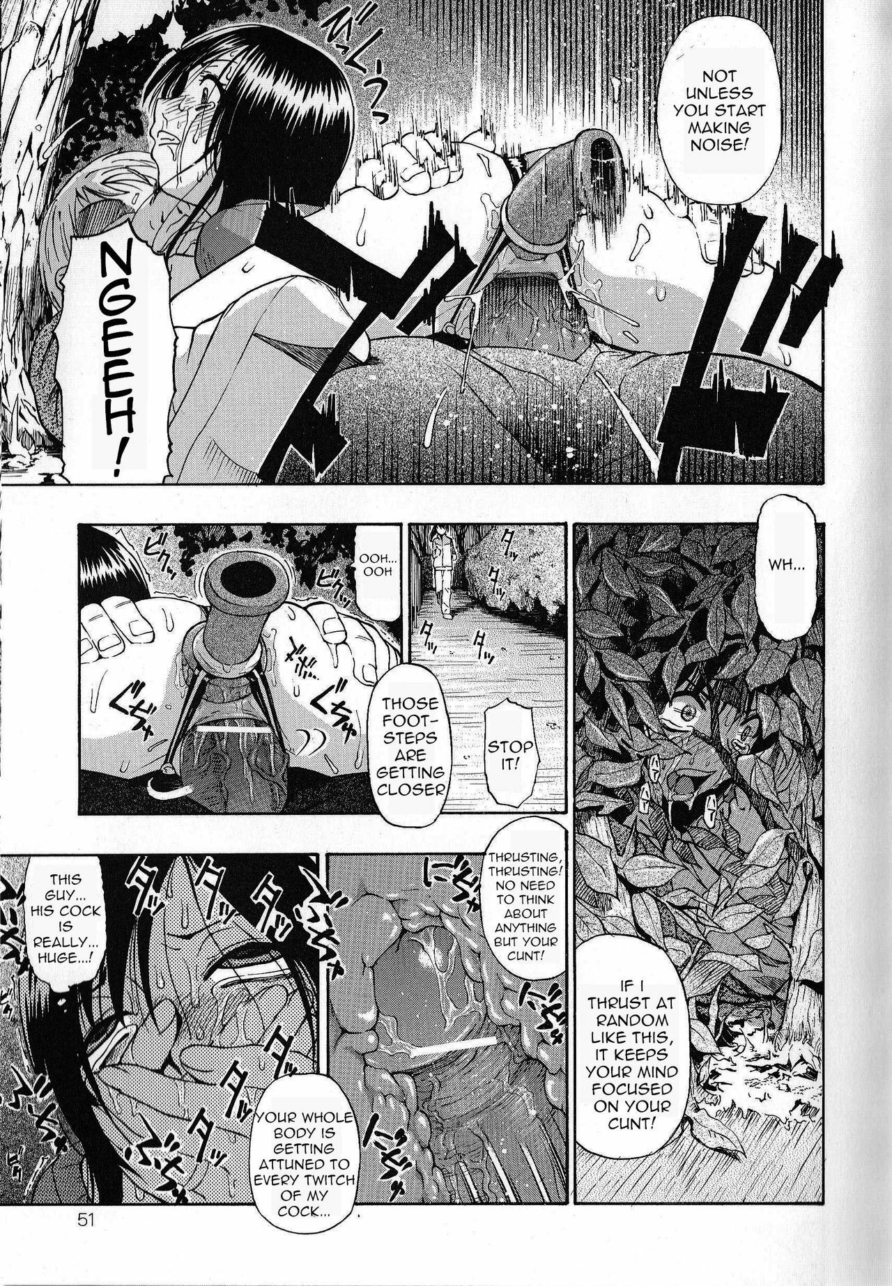 [Oyster] Minobi | Straw Fire (Bitoku no Fukou) [English] =LWB= page 11 full