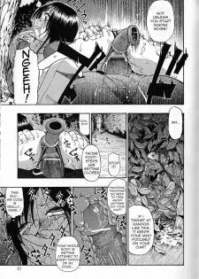 [Oyster] Minobi | Straw Fire (Bitoku no Fukou) [English] =LWB= - page 11