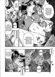 [Oyster] Minobi | Straw Fire (Bitoku no Fukou) [English] =LWB= - page 22