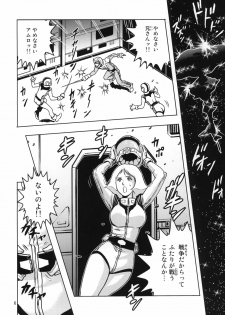 (C77) [Skirt Tsuki (keso)] Hazukashi no Artesia (Mobile Suit Gundam) - page 5