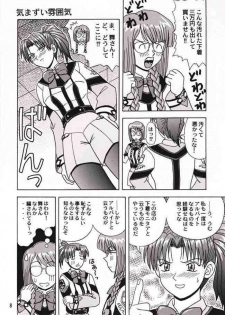 (C60) [HEAVEN'S UNIT (Kouno Kei)] Nidone Tengoku (Gunparade March) - page 7