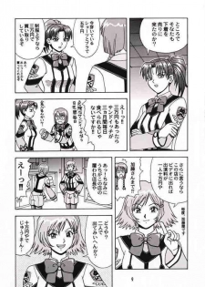 (C60) [HEAVEN'S UNIT (Kouno Kei)] Nidone Tengoku (Gunparade March) - page 8