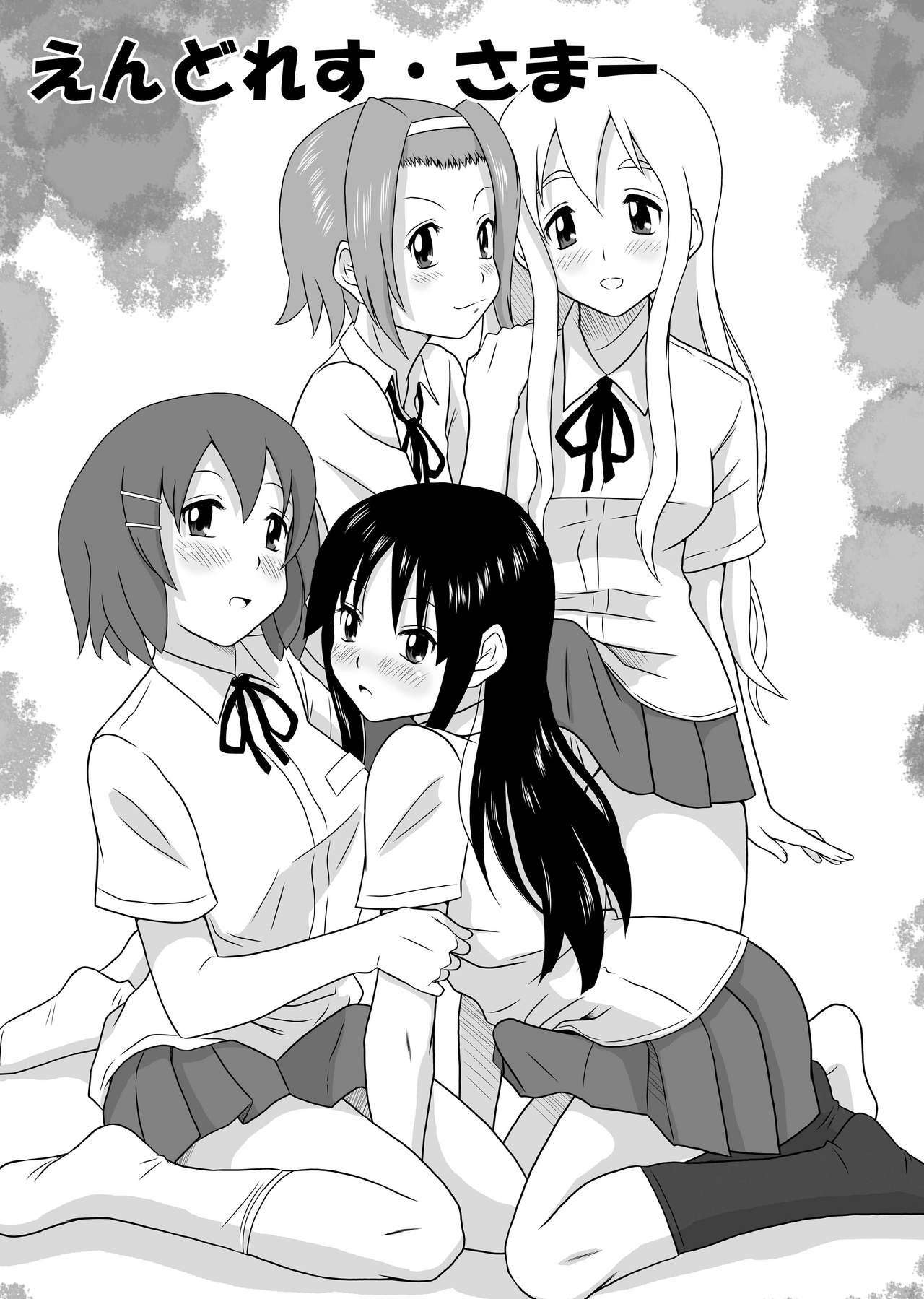 [Miura Iota (GT Wanko)] Endless Summer (K-ON!) page 2 full