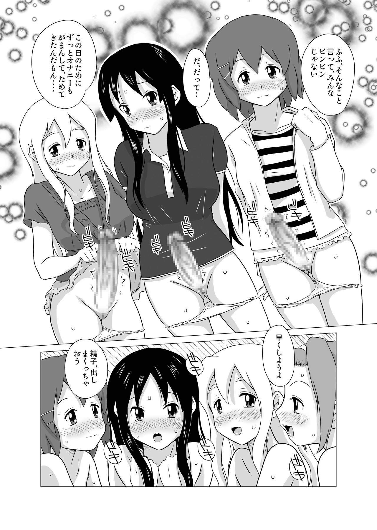 [Miura Iota (GT Wanko)] Endless Summer (K-ON!) page 4 full