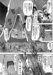 Comic Papipo Gaiden 1999-03 Vol. 56 - page 23