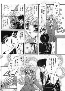 Comic Papipo Gaiden 1999-03 Vol. 56 - page 34