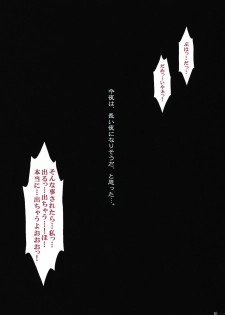 (C77) [Makino Jimusho (Taki Minashika)] LOVERS ~Koi ni Ochitara... ~Blindo LOVERS ~she is everything I need she is everything I'm not~ SIDE:A (LOVERS ~Koi ni Ochitara...~) - page 15
