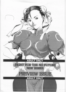 (C70) [Hanshi x Hanshow (NOQ)] FIGHT FOR THE NO FUTURE NEW SERIES PREVIEW (Street Fighter)