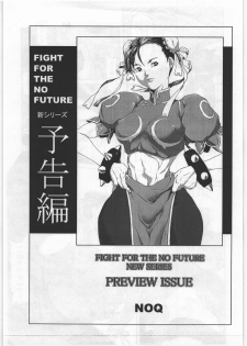 (C70) [Hanshi x Hanshow (NOQ)] FIGHT FOR THE NO FUTURE NEW SERIES PREVIEW (Street Fighter) - page 2
