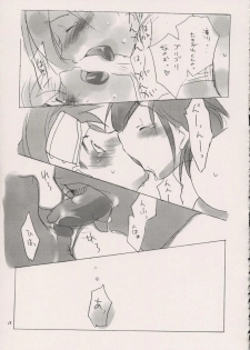 [Ainu Saran (Kayuma Mimu)] Hara x Takigawa de. (Gunparade March) - page 12