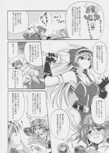(C77) [FULLMETAL MADNESS (Asahi)] Saidai HP+∞ (Dragon Quest III) - page 4