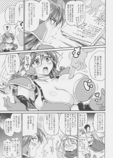 (C77) [FULLMETAL MADNESS (Asahi)] Saidai HP+∞ (Dragon Quest III) - page 5
