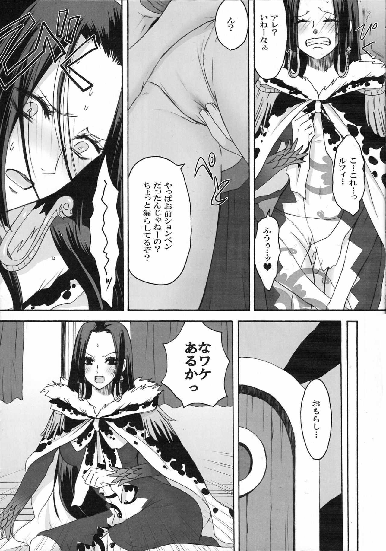 (C77) [Ningen Modoki (Random)] Hebihime wa Itsudemo Hurricane (One Piece) page 6 full