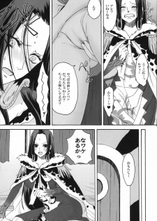 (C77) [Ningen Modoki (Random)] Hebihime wa Itsudemo Hurricane (One Piece) - page 6