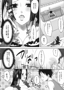 (C77) [Ningen Modoki (Random)] Hebihime wa Itsudemo Hurricane (One Piece) - page 7