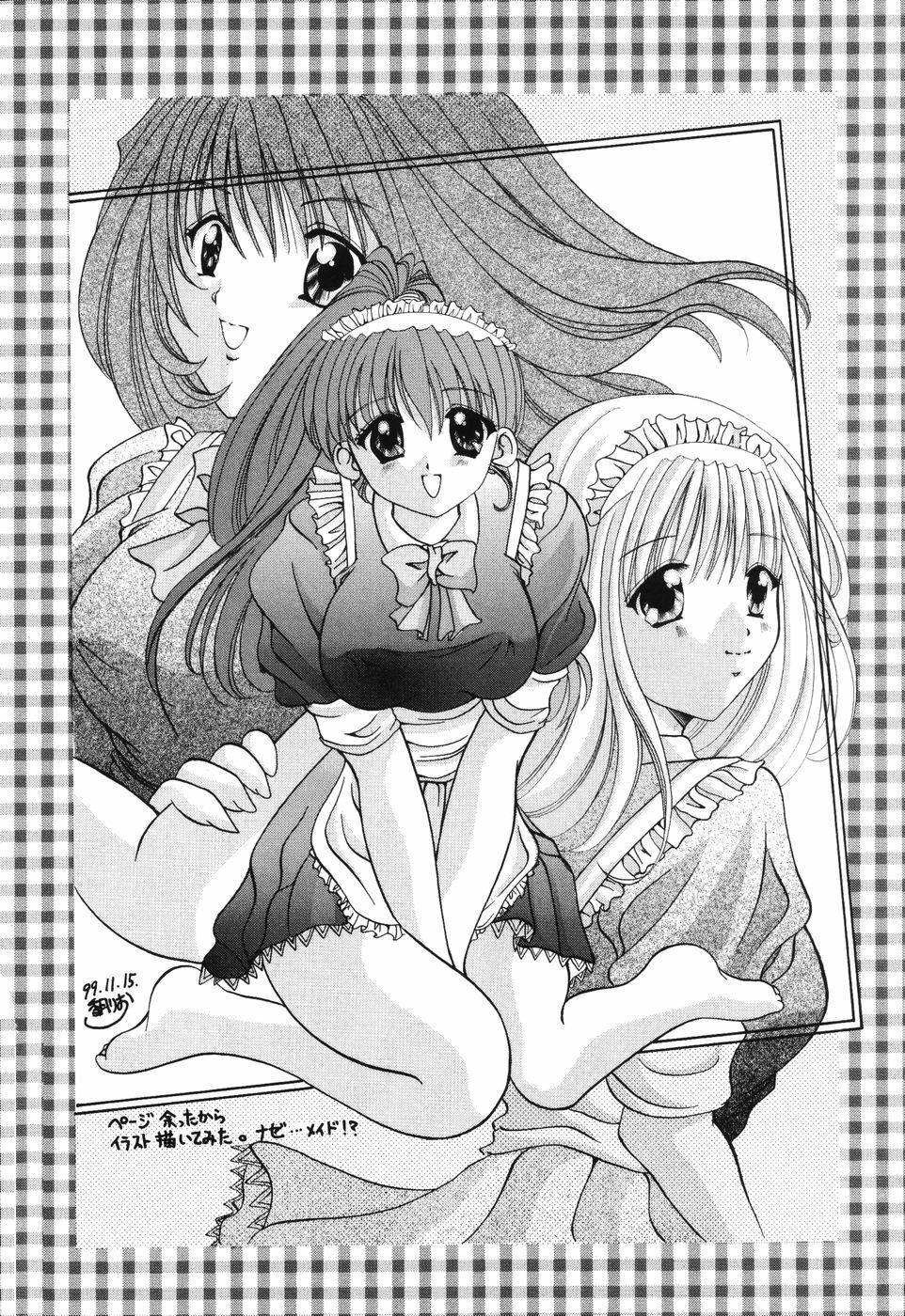[Kouzuki Rio] Himitsu ~Hakanaki Koi~ page 101 full