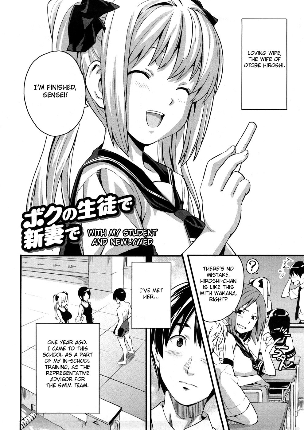 [Takeda Hiromitsu] Tsundero [English] [Decensored] page 153 full