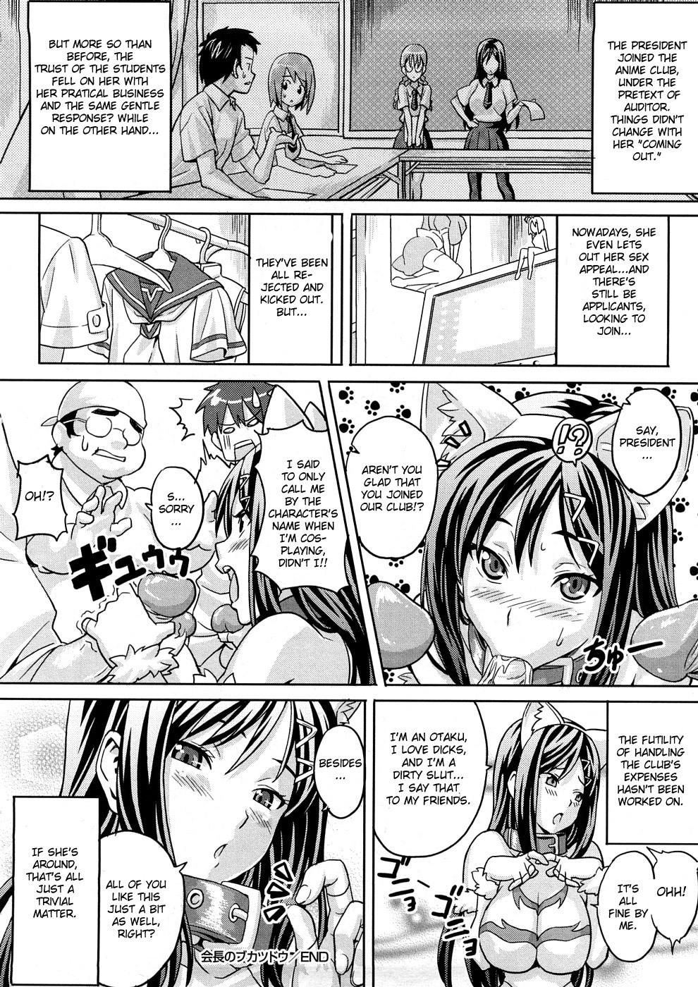 [Takeda Hiromitsu] Tsundero [English] [Decensored] page 213 full