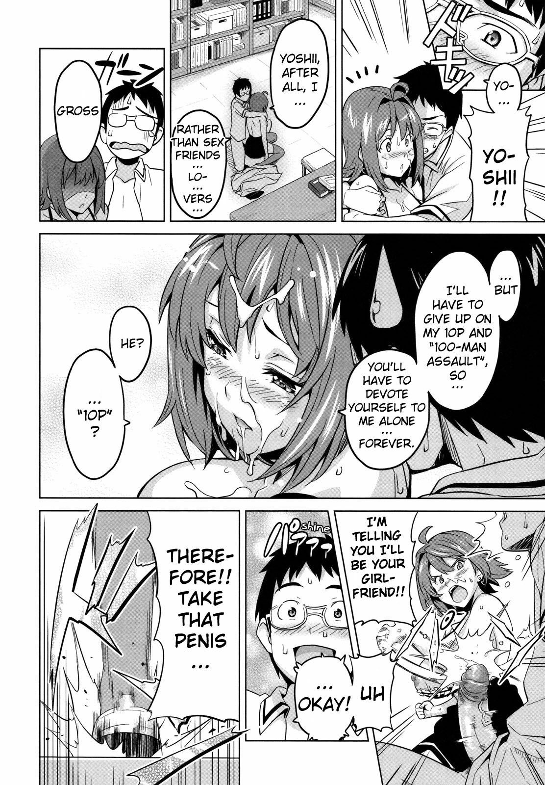 [Takeda Hiromitsu] Tsundero [English] [Decensored] page 229 full