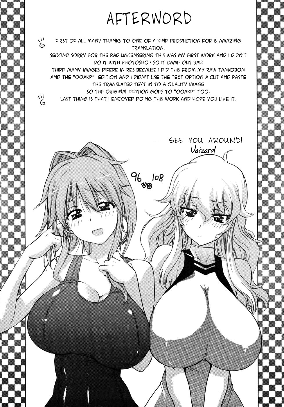 [Takeda Hiromitsu] Tsundero [English] [Decensored] page 237 full