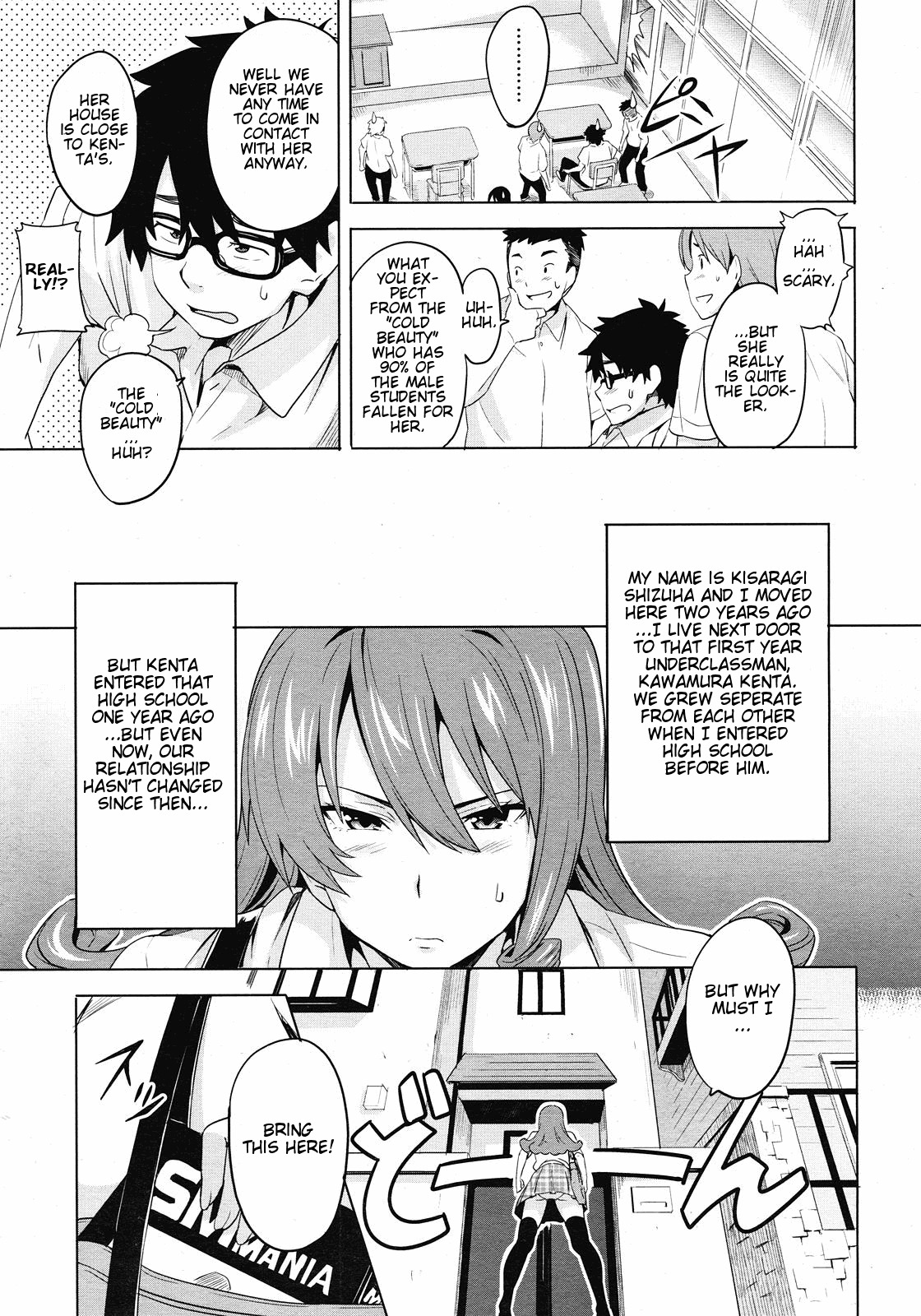 [Takeda Hiromitsu] Tsundero [English] [Decensored] page 34 full