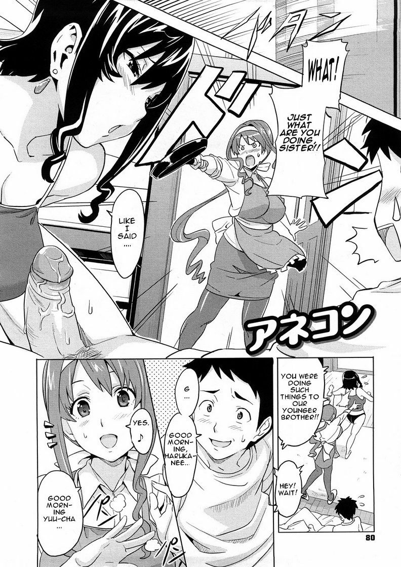 [Takeda Hiromitsu] Tsundero [English] [Decensored] page 81 full