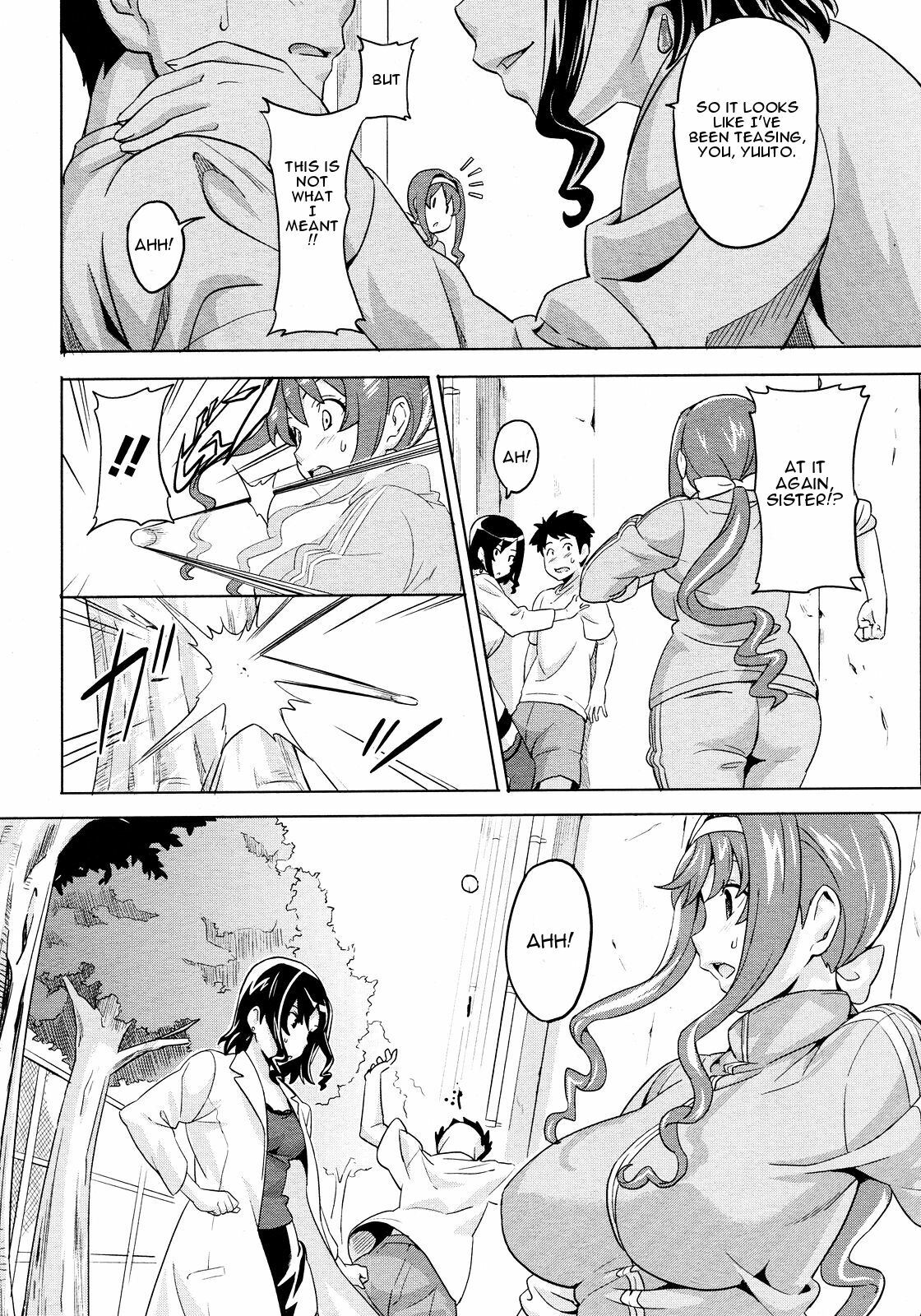 [Takeda Hiromitsu] Tsundero [English] [Decensored] page 85 full