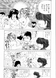 [Kobayashi Takumi] Wild Cats - page 28