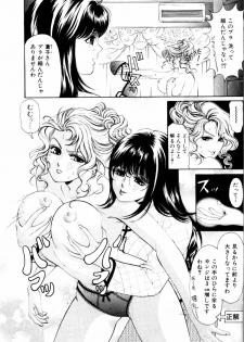 [Kobayashi Takumi] Wild Cats - page 37