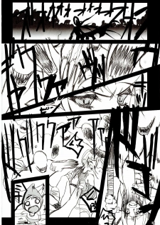 (C65) [RIKI (RIKI)] Chotto Are Mina (Samurai Spirits) - page 5