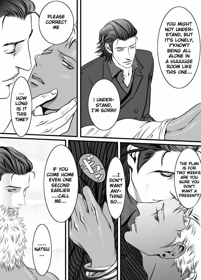 [ZARIA (Zariya Ranmaru)] Kyuujitsu to Satou [English] [Pandy] page 24 full