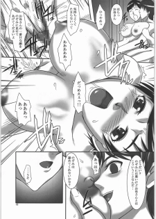 (C73) [Kigeki Banzai (Suzuhara Kouki)] Anata no Nozoi wa (Yes! Precure 5) - page 12