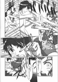 (C73) [Kigeki Banzai (Suzuhara Kouki)] Anata no Nozoi wa (Yes! Precure 5) - page 15