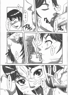 (C73) [Kigeki Banzai (Suzuhara Kouki)] Anata no Nozoi wa (Yes! Precure 5) - page 22