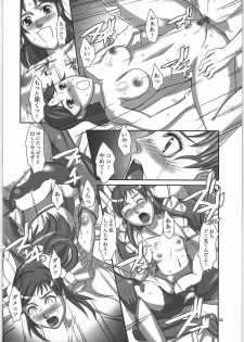 (C73) [Kigeki Banzai (Suzuhara Kouki)] Anata no Nozoi wa (Yes! Precure 5) - page 31